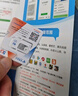 中国电信流量卡19元【80G选靓号】全国通用大长期移动手机电话卡上网非终身无限永久 实拍图