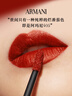 阿玛尼红管唇釉#405番茄红 素颜显白口红不沾杯 圣诞礼盒生日礼物送女友 实拍图