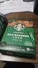 星巴克（Starbucks）0糖低脂精品速溶黑咖啡元气组合深烘90g+中烘2.3g*3条 阿拉比卡豆 实拍图