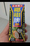 椰树牌正宗椰子汁   245ml*24盒 整箱装  植物蛋白饮料  实拍图