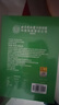 内廷上用北京同仁堂高钙黄瓜籽粉中老年人搭补钙营养代餐粉400g中秋送礼 实拍图