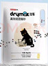 洁客(Drymax)专享款低尘除臭膨润土猫砂省量高效结团猫砂8kg 实拍图