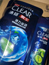 清扬（CLEAR）男士清爽控油洗发水100g（香型随机）京东试用 实拍图
