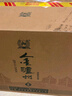 泸州老窖金泸州福装 金福袋 浓香型白酒 52度 500ml*6瓶 整箱宴请商务礼赠 实拍图