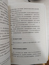 （全三册)法治的细节+圆圈正义+法律的悖论 罗翔法律常识知识入门读物分享求学经历与人生心路 晒单实拍图