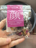 早C晚A素颜茶桑葚黑枸杞柠檬刺梨玫瑰花茶组合养颜美白调理气血 晚A茶【内调去黄气】1包试用 实拍图