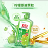 立白青柠洗洁精大瓶1kg*3瓶食品用维E精华去重油不伤手餐具果蔬适用 实拍图
