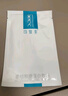 可复美 医用类人胶原蛋白敷料 医美光子术后冷敷敏感修护适用敏感肌 械字号】【一盒】5片 实拍图