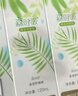 海俪恩美瞳隐形眼镜护理液 森呼吸120ml*4瓶 实拍图
