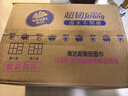 维达（Vinda）抽纸 超韧3层110抽*40包S码 湿水不易破 卫生纸面巾纸 实拍图