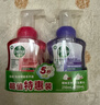 滴露（Dettol）洗手液泡沫樱桃250ml+兰花250ml 5秒抑菌儿童泡泡洗手液抑菌 实拍图