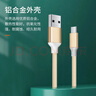 纽曼（Newmine）苹果/Type-c/安卓USB-C一拖三数据线三合一充电线 适用iPhone17/16/14小米华为手机平板 金色 实拍图