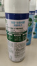 滴露（Dettol）消毒喷雾454ml鞋子除臭杀菌喷雾除臭喷雾厕所马桶消毒铃兰甲流感 实拍图