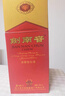 剑南春 水晶剑 52度 1000ml（1L）单瓶装 浓香型白酒 实拍图