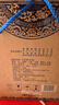 宋河粮液 窖藏青花坛 浓香型白酒 50度 1500ml*1瓶 国字宋河送礼酒 实拍图