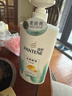 潘婷氨基酸洗发水丝质顺滑750G洗发水洗头膏男女通用 实拍图