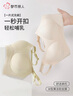 都市丽人文胸孕妇内衣怀孕期哺乳喂奶文胸产后前开扣无钢圈托聚拢卡其棕XL 实拍图