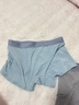海澜之家男士内裤男冰丝男内裤莫代尔冰丝内裤抗菌无痕平角裤衩棉内裤头男 15A抗菌冰丝-浅灰/浅蓝/浅绿 3条 L -170/95(110-130斤) 实拍图