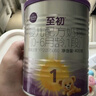 a2至初 3段婴幼儿配方奶粉1-3岁850g*4罐三段奶粉 含乳铁蛋白 实拍图