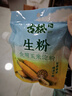 古松生粉 玉米淀粉200g  带嘴 烘焙烹调勾芡粟粉鹰粟粉 品牌始于1998 实拍图