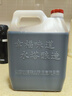 水塔山西老陈醋6.5度2.3L10陈酿【19777标准】家用食醋凉拌调味蘸料 实拍图
