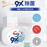 威露士9X除菌洗衣凝珠12g*20粒 洗衣液消毒液二合一 浓缩洗衣液 实拍图