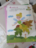 阳光宝贝 3D立体创意树叶画童话篇手工DIY粘贴材料包落叶贴画儿童创意拼贴作品幼儿园作业假期亲子手工 同学礼物 实拍图