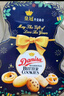 皇冠（danisa）丹麦曲奇饼干缤纷小熊装132g 休闲零食团购喜饼团购送礼 印尼进口 实拍图