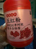 西麦五红粉500g补气血枸杞红枣阿胶营养谷物女性冲饮免煮冲泡礼物 实拍图