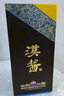 茅台 汉酱酒 酱香型白酒 51度 500ml*6 整箱装 实拍图