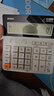 晨光(M&G)文具热门商品 电脑按键语音款计算器 12位大屏显示计算机 财务金融计算专用 白色 ADG981B4 实拍图