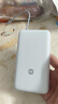 小米（MI）【3C认证】小米充电宝 自带线 快充版 20000 33W 浅灰色 可上飞机/火车 可充手机平板笔记本耳机 实拍图
