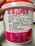 恩济堂苹果山楂膏260g北京特产药食同源滋补儿童宝宝非秋雪秋梨膏无添加 实拍图