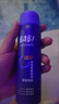 BABI定妆喷雾送女友芭必定妆持久不脱妆控油VC礼物秀场款100ml 实拍图