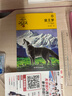 狼王梦 新版 动物小说大王沈石溪品藏书系 四五六年级课外儿童文学读物 课外阅读 阅读 课外书暑假作业 一升二暑假衔接 小升初暑假衔接 实拍图