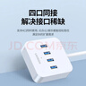 绿联USB3.0扩展器高速4口分线器 扩展坞HUB集线器 笔记本电脑一拖四多接口转换器延长线1.5米30221 实拍图