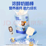 奶酪博士浓醇儿童高钙奶酪棒540g*2/60支 宝宝儿童零食0添加 ≥51%奶酪 实拍图