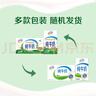 伊利纯牛奶整箱 250ml*24盒 优质乳蛋白 严选牧场 礼盒装 8月底产 实拍图