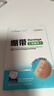 海氏海诺医用减张器减张贴疤痕伤口愈合贴儿童皮肤免缝合拉链式2扣2片装 实拍图