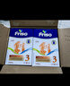 美素佳儿（Friso）荷兰版基础款3段(10个月以上) 幼儿配方奶粉 5倍DHA配方 700g/盒 实拍图