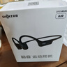 韶音（SHOKZ）【国家补贴】OpenRun Air S803骨传导耳机开放式运动跑步超长续航无线蓝牙耳机 石墨黑 实拍图
