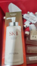 SK-II神仙水330ml抗皱精华液sk2化妆品护肤品水乳套装礼盒生日礼物女 实拍图