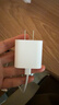 Apple/苹果 20W USB-C充电器  type-c充电器苹果手机充电器原装手机快充头 苹果17手机充电器 实拍图