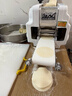 厨大嘴新型饺子皮机商用全自动小型仿手工擀皮机云吞煎饺馄饨包子压皮机面条机压面机器家用 厨大嘴70Pro 两个模具【饺子皮、馄饨皮、面条任选其二】 实拍图
