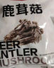 1号会员店鹿茸菇200g 菌菇干货 南北干货特产 炒菜煲汤火锅食材年货团购 实拍图