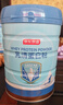 京东京造乳清蛋白粉骨骼关节肌肉450g乳清蛋白高钙维生素骨胶原增强免疫 实拍图
