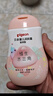 贝亲（Pigeon）润肤乳 婴儿童宝宝身体乳护肤保湿  水三角润肤露滋润型200ml 实拍图