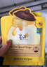 春雨（Papa recipe）黄色经典款蜂蜜补水面膜10片 深层保湿舒缓滋养韩国原装进口 实拍图