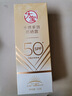 大宝水感多效防晒露50g*2 SPF50+高倍防晒霜防水防汗男女士户外护肤品 实拍图