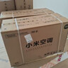 小米（MI）米家 1.5匹 新一级能效 巨省电 空调挂机 KFR-35GW/N1A1【国家补贴20%】整机十年质保 实拍图